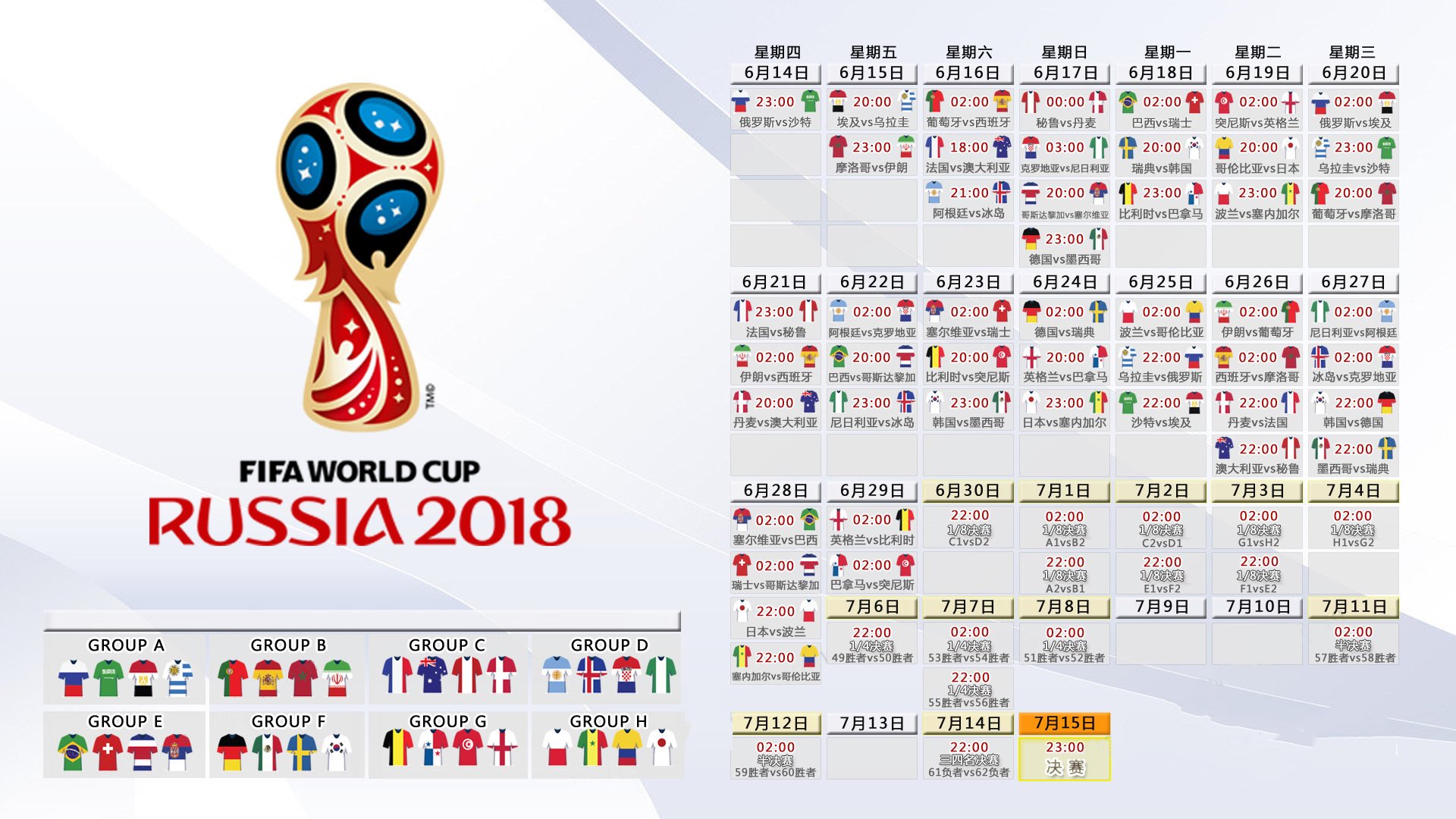 南美双雄会,努涅斯导演逆转,智利两球击退厄瓜多尔